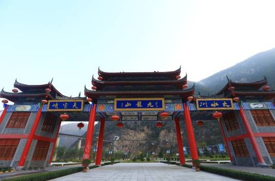 九龙山(陕西省宝鸡市陈仓区的景点)