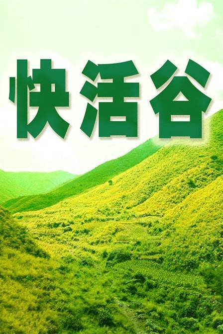 中原(2000年中国香港电视剧)