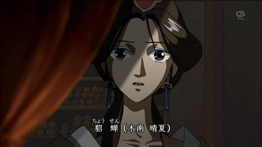 貂蝉（漫画《古韵倾城》中的角色）