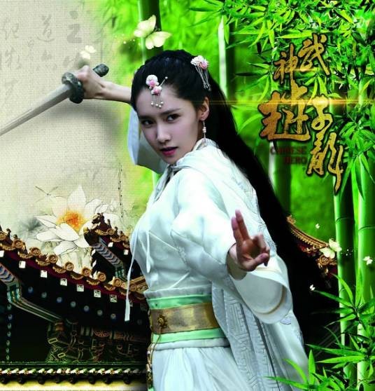 武神赵子龙（37游戏运营网页游戏）