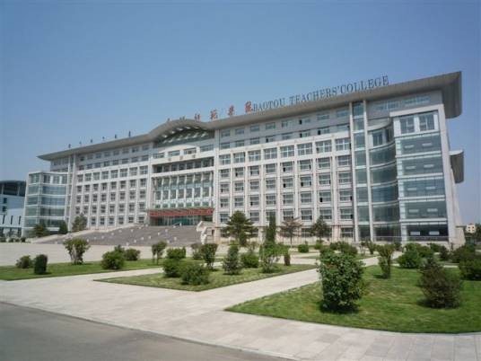 内蒙古科技大学高等职业技术学院