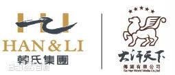 北京大汗天下传媒有限公司