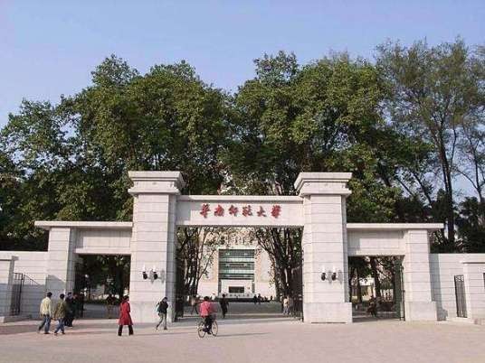 华南师范大学大学城校区