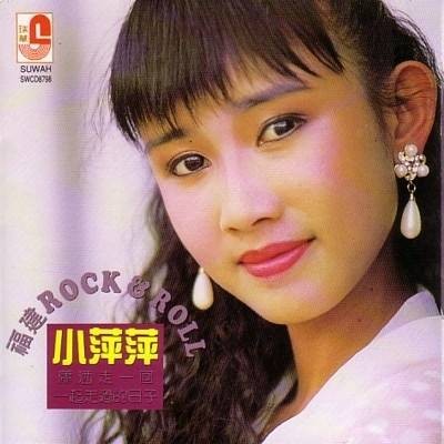 一起走过的日子（吴泓君演唱歌曲）
