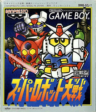 超级机器人大战（1991年BANPRESTO开发的模拟RPG）