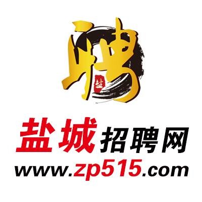 盐城招聘网