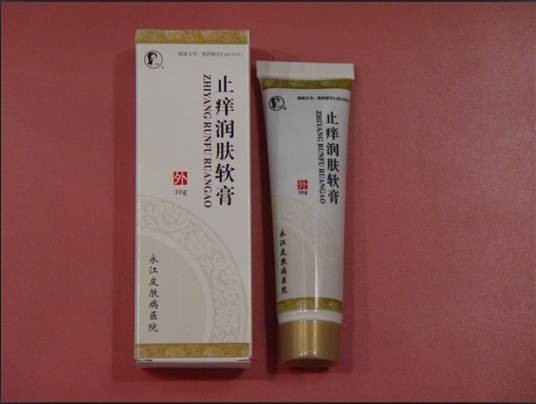 止痒润肤软膏