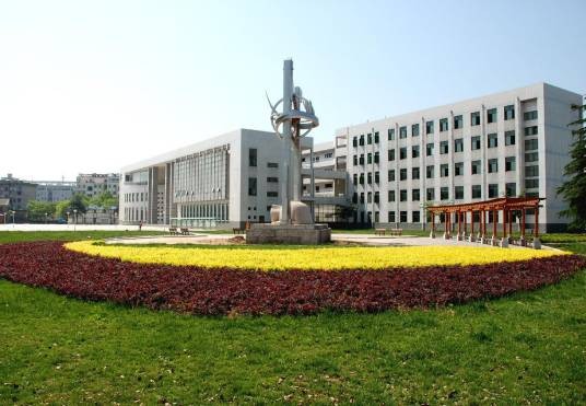 安徽建筑工业学院数理学院