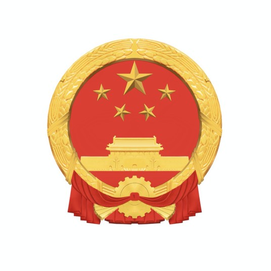 广饶县人民政府办公室