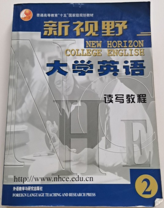 新视野大学英语读写教程2