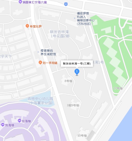 联发杏林湾一号三期