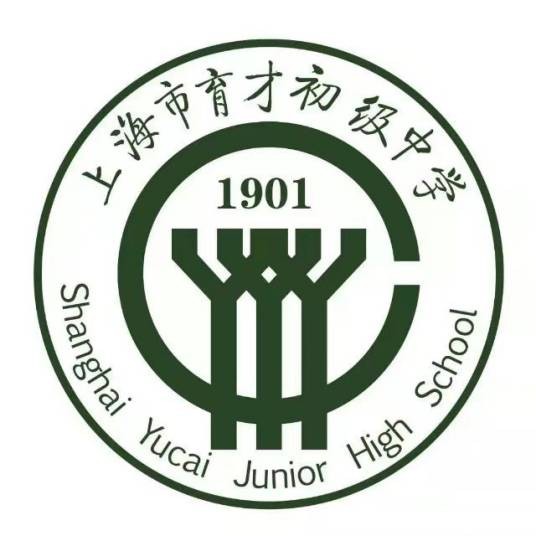上海市育才初级中学