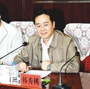 韩秀桃(北京理工大学法学院教授)