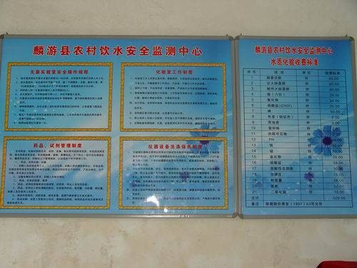 中心化验室管理制度