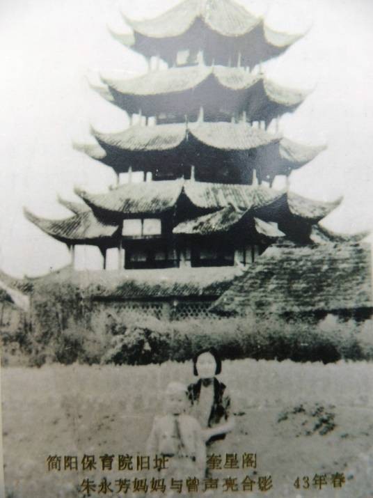 简阳奎星阁