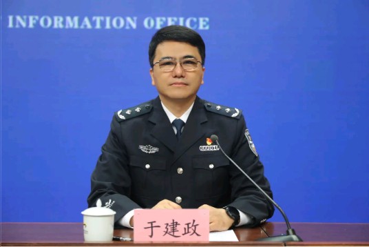 于建政