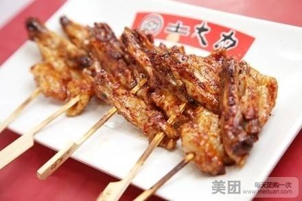 土大力（宁夏路店）