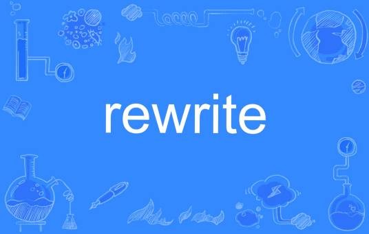 Rewrite（英文单词）