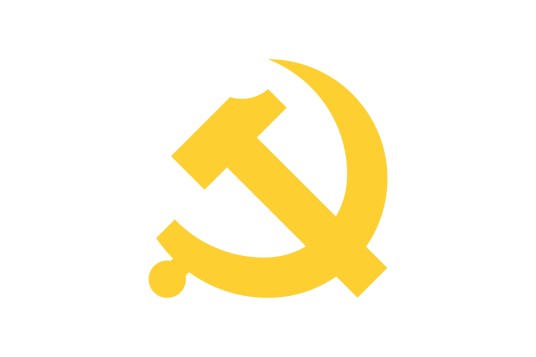 中共陕西省委办公厅