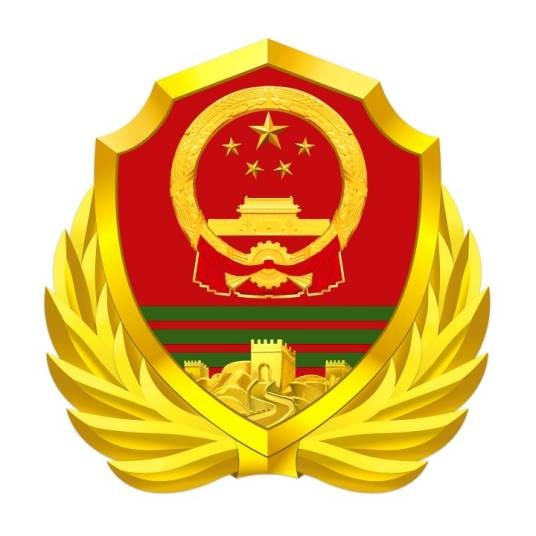 中国人民武装警察部队海南省总队