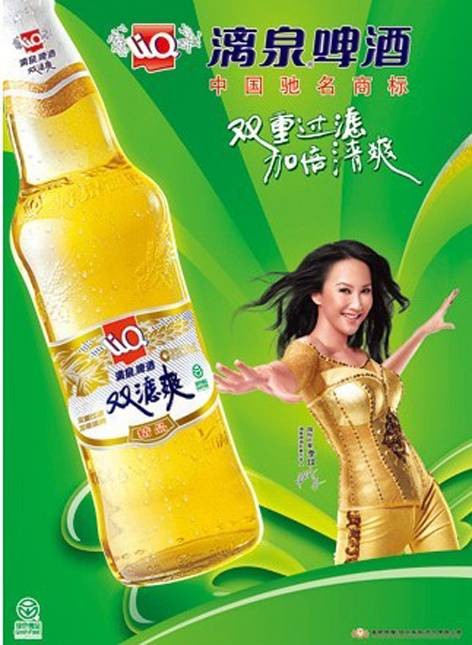 燕京啤酒(桂林漓泉)股份有限公司