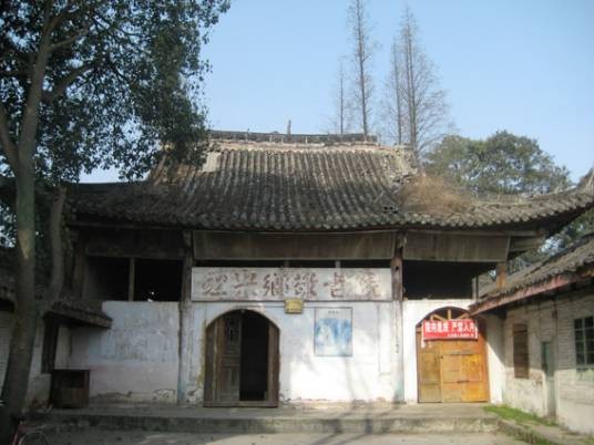 护国寺(四川省郫都护国寺)