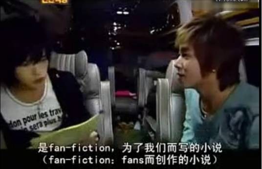 Fan Fiction