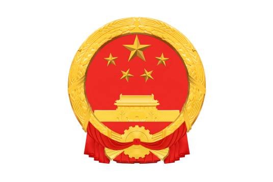 设备监理师职业资格制度规定