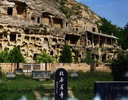 石窟寺（北京门头沟一些溶洞遗址）