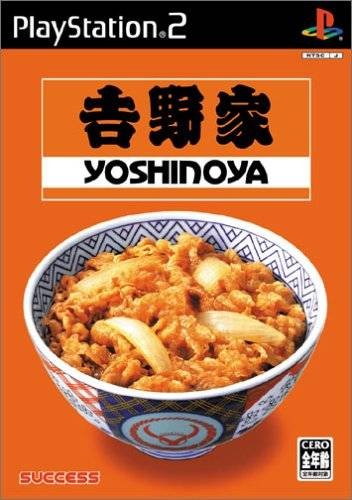 吉野家(日本公司SUCCESS创作的模拟类游戏)