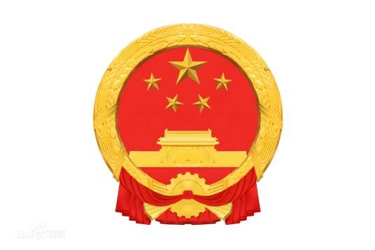 深圳经济特区学前教育条例