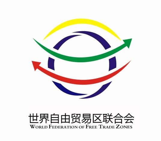 自由贸易（“保护贸易”的对称）