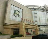 天津舒泊花园大酒店