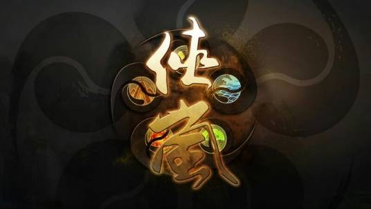 画江湖之侠岚（由蒙氏（北京）影业有限公司出品的电视剧）