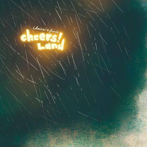 年轮（专辑《Cheers!Land》单曲）