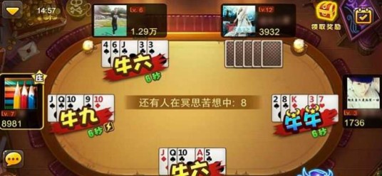 Bank（百家乐的庄）