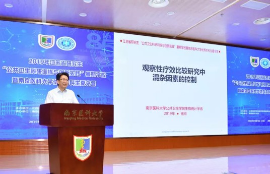 陈峰(南京医科大学教授)