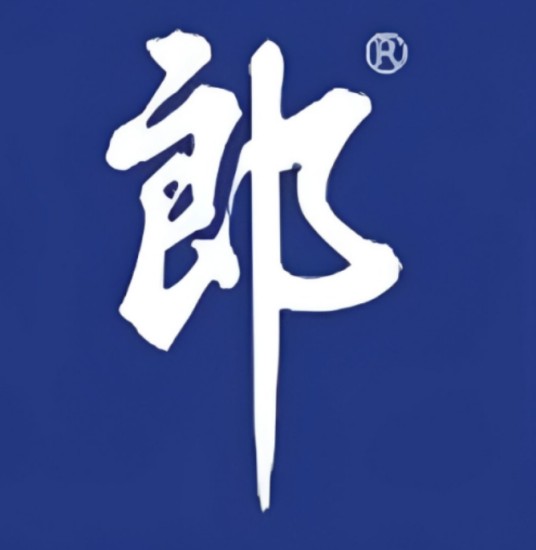 四川郎酒股份有限公司