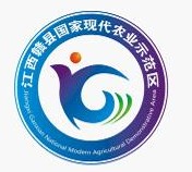 江西赣县国家现代农业示范区
