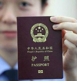 不丹王国签证
