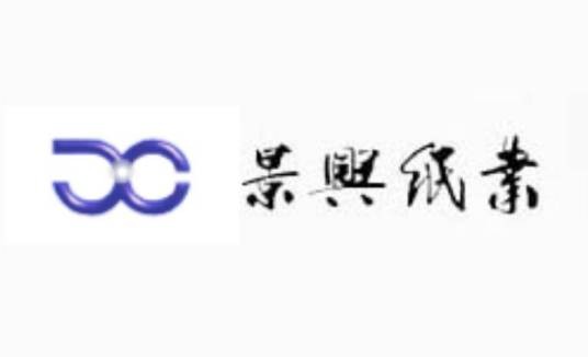 浙江景兴纸业股份有限公司