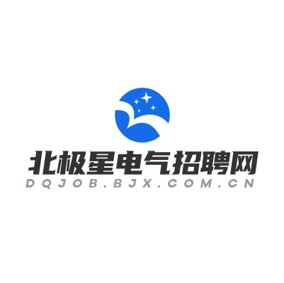 北极星电气招聘网