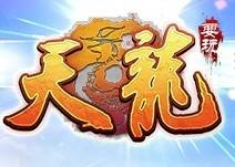 天龙（2013年制作的网页游戏）