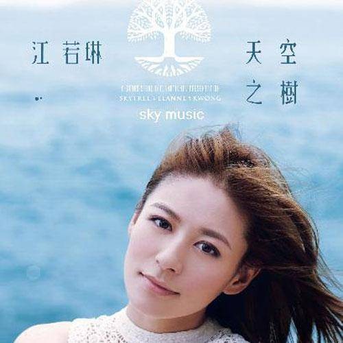 你给我力量