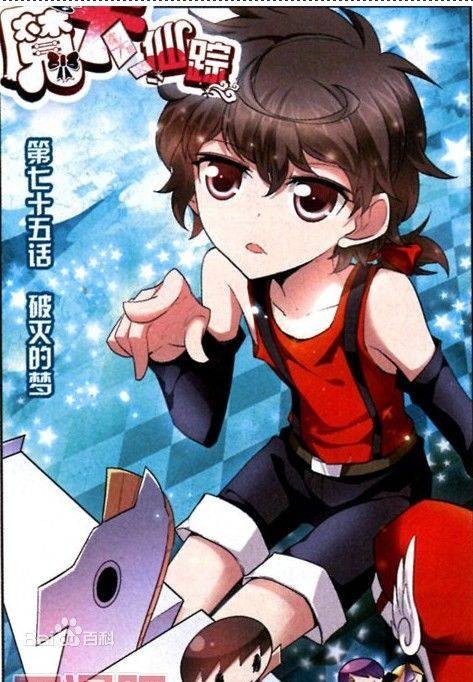 雷里尔·贾艾斯