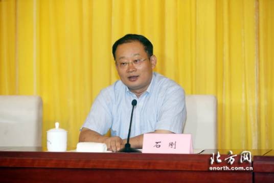 石刚（天津市委统战部副部长，市社院党组书记、第一副院长）