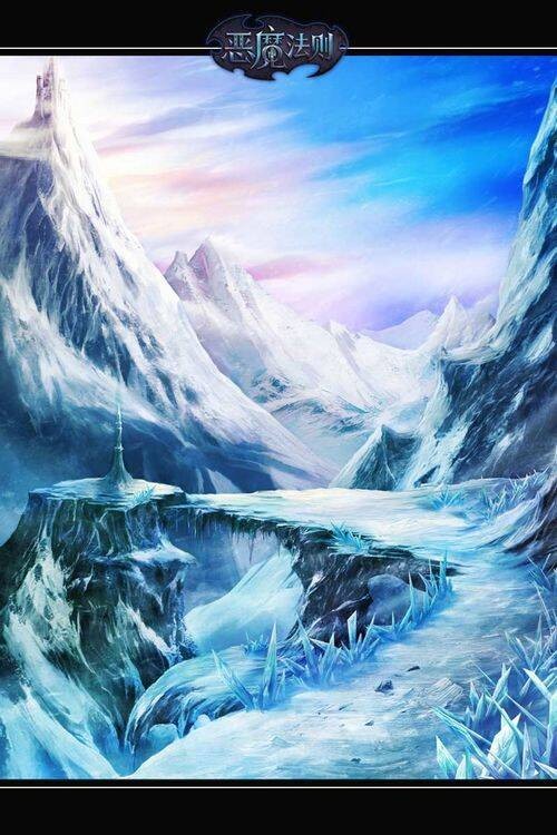 大雪山(小说《恶魔法则》及其衍生作品中的门派)