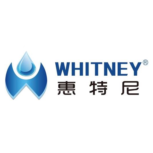 惠特尼(净水器品牌)