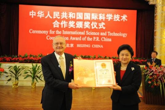 中华人民共和国国际科学技术合作奖