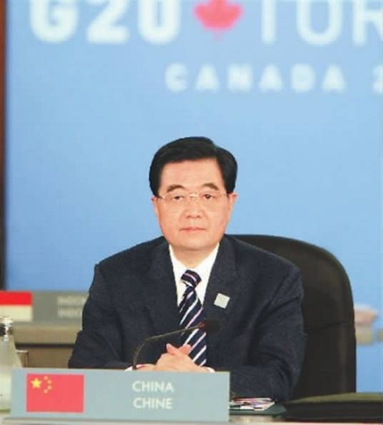 胡锦涛在G20第四次峰会上的讲话